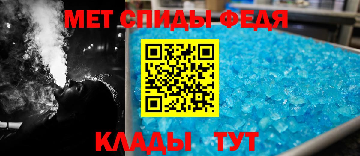 АМФЕТАМИН Premium Белгород