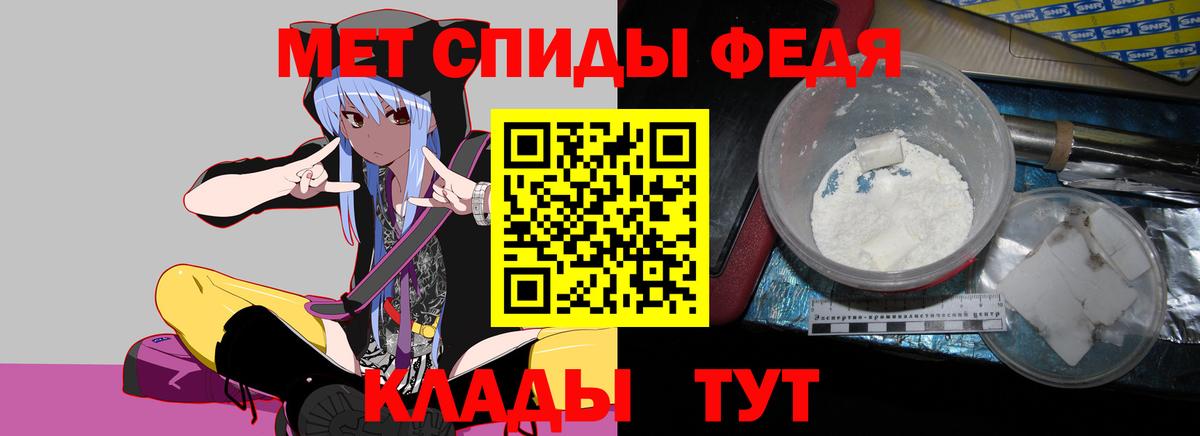 АМФ Розовый  Вход с VPN  Белгород 