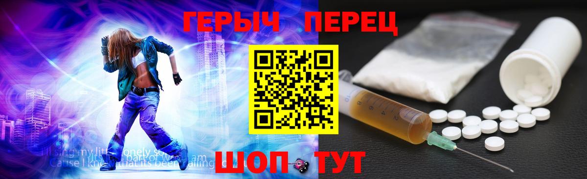 Героин  Вход с VPN  Белгород  Героин Афган 