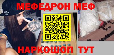 кокаин премиум Ангарск