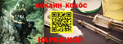 прущая мука Анапа