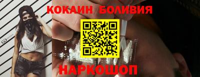 прущая мука Анапа