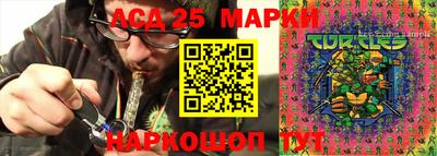прущая мука Анапа