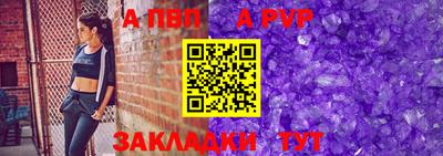 прущая мука Анапа