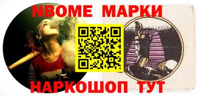кокаин премиум Ангарск