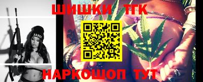 кокаин премиум Ангарск