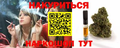 прущая мука Анапа