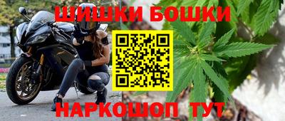 кокаин премиум Ангарск