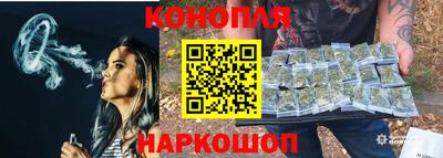 кокаин премиум Ангарск