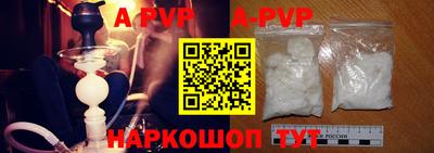 прущая мука Анапа