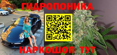 прущая мука Анапа