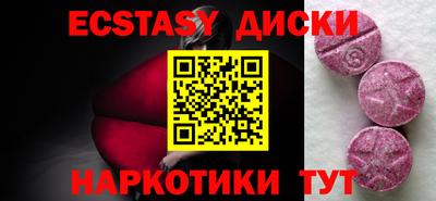 кокаин премиум Ангарск