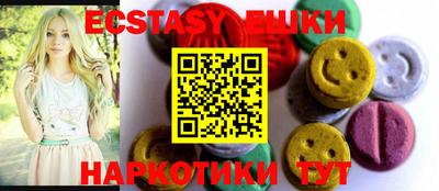 кокаин премиум Ангарск