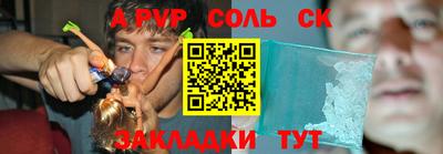 прущая мука Анапа