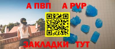 кокаин премиум Ангарск
