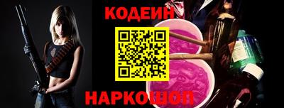 кокаин премиум Ангарск
