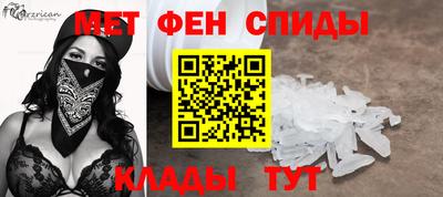 кокаин премиум Ангарск