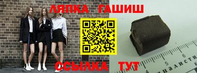 ешки Аша