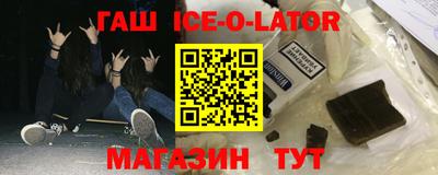 кокаин премиум Ангарск