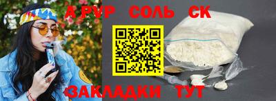 прущая мука Анапа