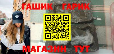 кокаин премиум Ангарск