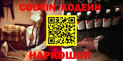 прущая мука Анапа