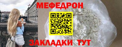 прущая мука Анапа