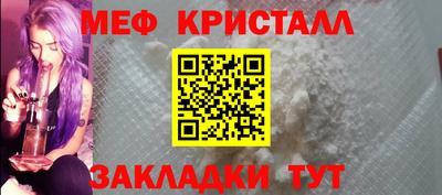 кокаин премиум Ангарск