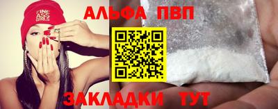 прущая мука Анапа