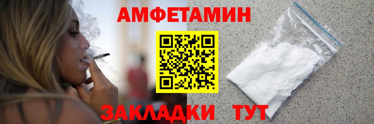 Каннабис  Кокаин  MDMA  Белгород  Меф кристаллы  Вход с VPN 