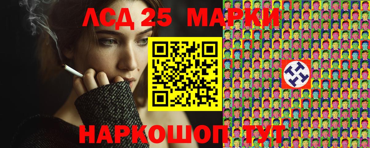 Белгород  Марки N-bome 1,8мг  Вход с VPN 