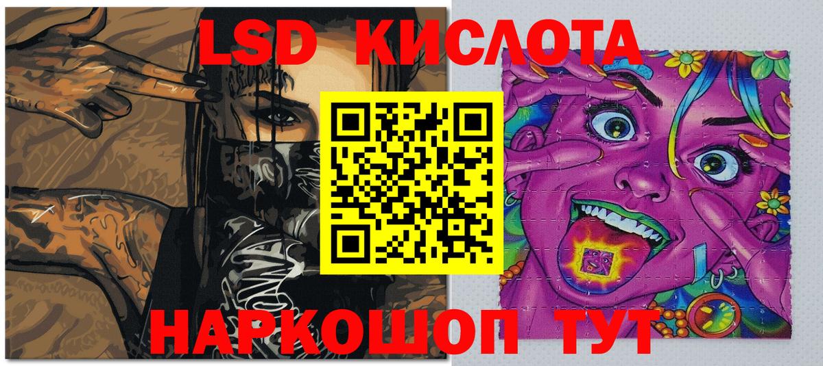 Наркотические марки 1500мкг Белгород